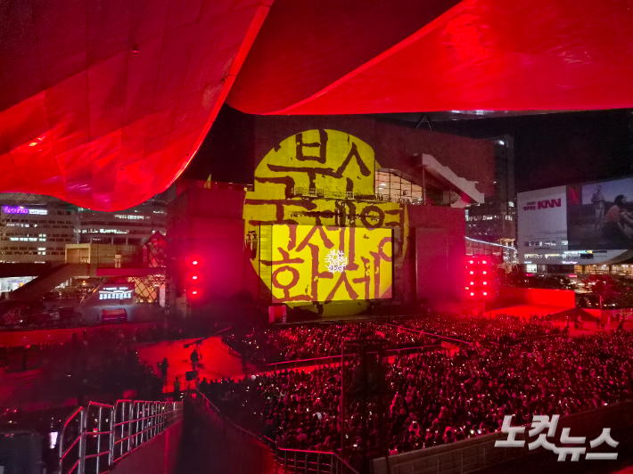 6일 부산 해운대구 영화의전당에서 제31회 부산국제영화제 개막식이 성황리에 열렸다. 김혜민 기자