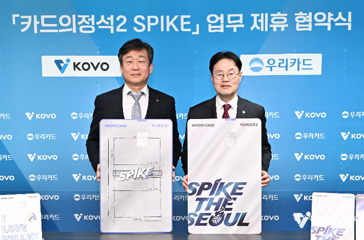 한국배구연맹 제공
