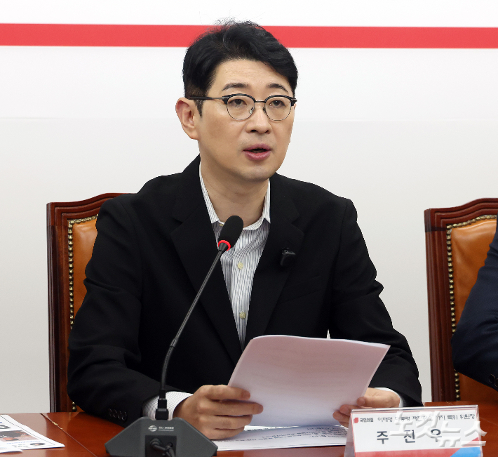 주진우 의원. 윤창원 기자