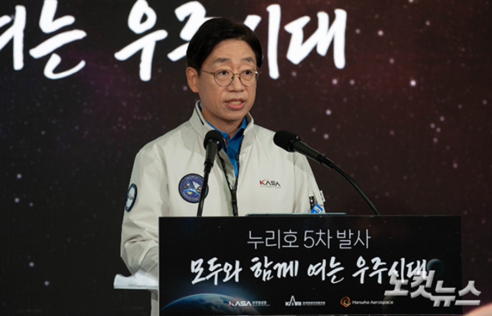 7일 오전 전남 고흥군 나로우주센터에서 오태석 우주항공청장이 누리호 5차 발사 시간을 발표하고 있다. 최원철 기자