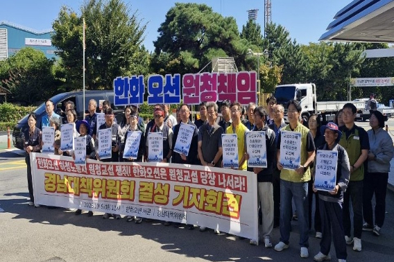 민주노총 경남본부 제공