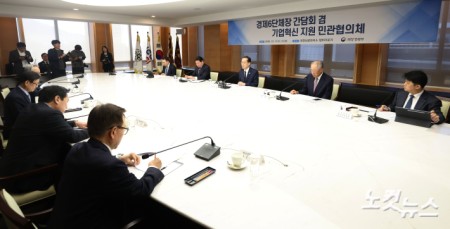 이형일 경제부총리 겸 재경부 장관이 7일 오전 서울 중구 대한상공회의소에서 열린 경제6단체장 간담회에서 모두발언을 하고 있다.