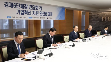 이형일 경제부총리 겸 재경부 장관이 7일 오전 서울 중구 대한상공회의소에서 열린 경제6단체장 간담회에서 모두발언을 하고 있다.