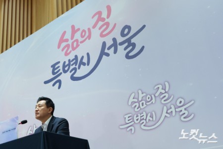 기자간담회 갖는 오세훈 서울시장