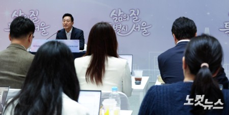 기자간담회 갖는 오세훈 시장