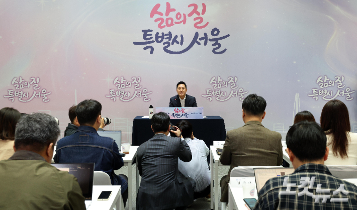 오세훈 서울시장이 7일 서울시청에서 열린 민선9기 취임 100일 기자간담회에서 발언하고 있다. 박종민 기자