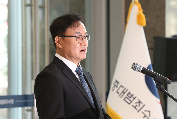 최재민 서울지방중수청장이 7일 서울 중구 중대범죄수사청에서 열린 취임식에서 취임사를 하고 있다. 연합뉴스