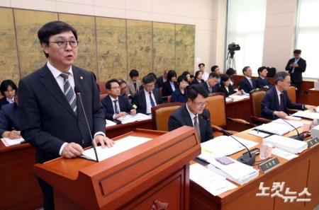 문체부 장관, 국정감사 업무보고