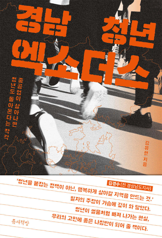 틈새책방 제공