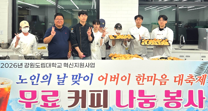 강원도립대학교 바리스타제과제빵과 학생들이 전공 실습을 통해 직접 만든 쿠키슈 800개를 행사장에 전달하기 위해 준비하고 있다. 강원도립대학교 제공