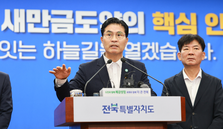 7일 오전 전북도청 기자회견장에서 이원택 전북도지사 새만금 국제공항의 필요성을 말하고 있다. 전북도 제공