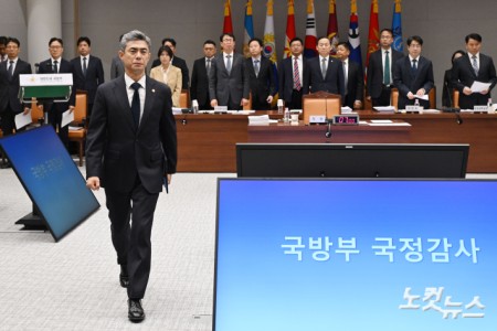 국감 선서문 제출한 국방장관