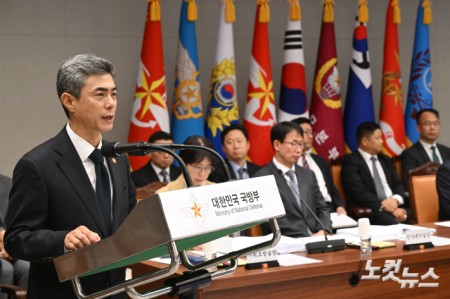 국방장관, 국정감사 업무보고
