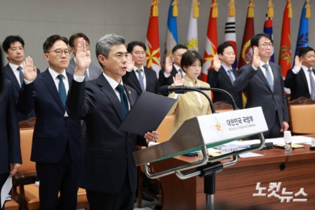 국감 선서하는 국방부 장관