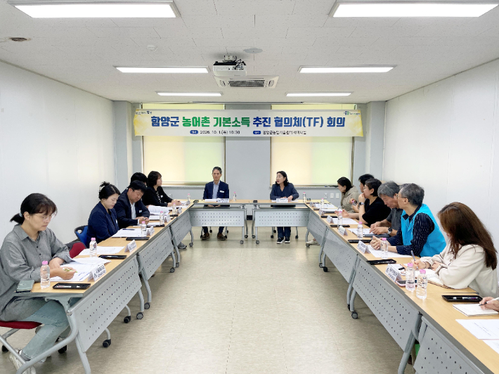 함양군청 제공