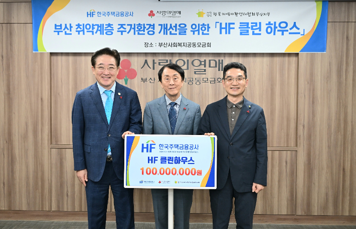 한국주택금융공사 제공
