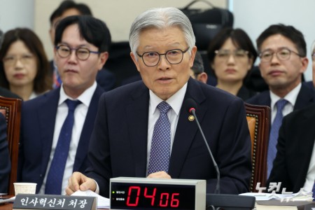 최동석 인사혁신처장이 7일 서울 여의도 국회에서 열린 행정안전위원회의 중앙선거관리위원회·인사혁신처 등에 대한 국정감사에서 의원 질의에 답변을 하고 있다.
