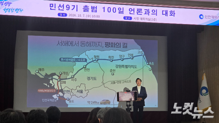 기자회견 현장 모습. 박창주 기자