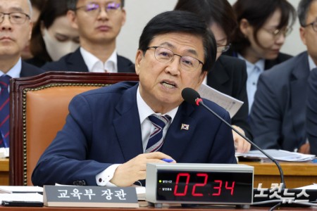 최교진 교육부 장관이 7일 서울 여의도 국회에서 열린 교육위원회의 교육부·국가교육위원회 등에 대한 국정감사에서 의원 질의에 답변을 하고 있다.