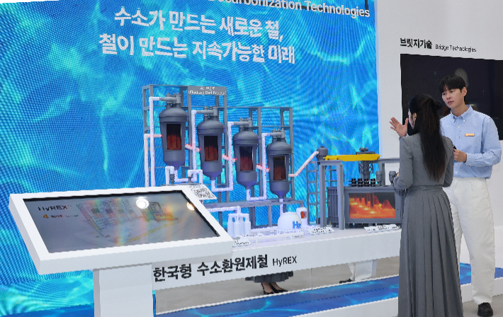 연합뉴스