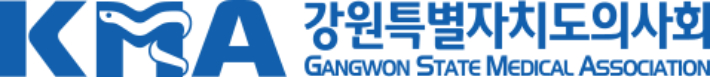 강원특별자치도의사회 로고. 강원도의사회 홈페이지 캡처