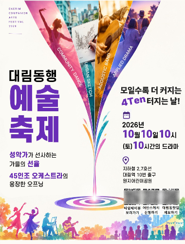 지혜의밭 제공