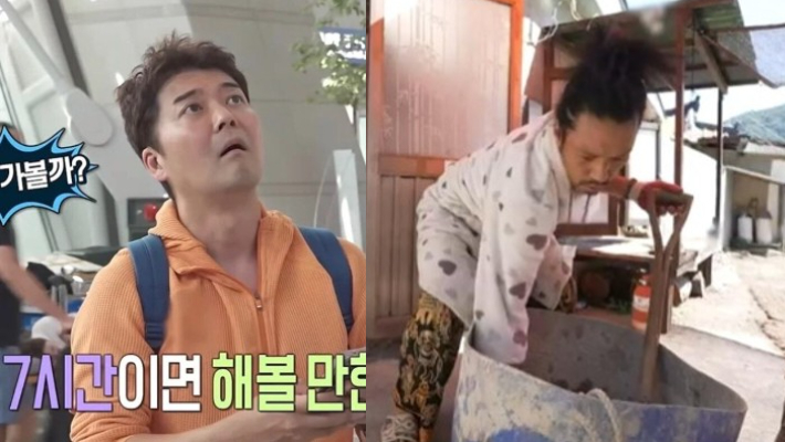 '나 혼자 산다' 방송 화면 캡처