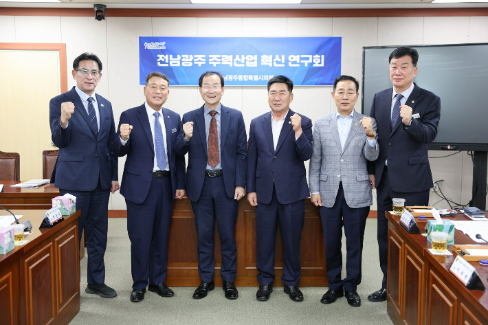 '전남광주 주력산업 혁신 연구회'. 통합특별시의회 제공