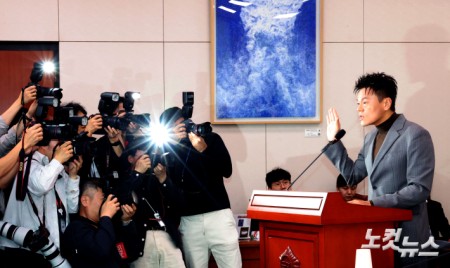 국감 선서하는 박진영 위원장