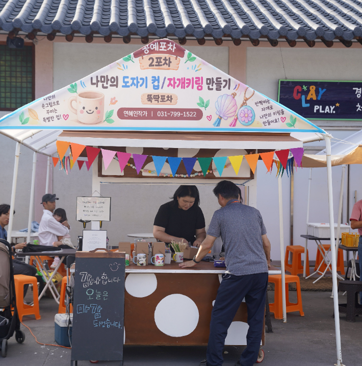 광주 경기도자박물관의 공예포차 모습. 한국도자재단 제공