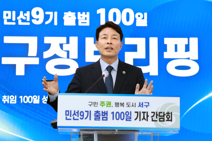 전문학 서구청장. 대전 서구청 제공