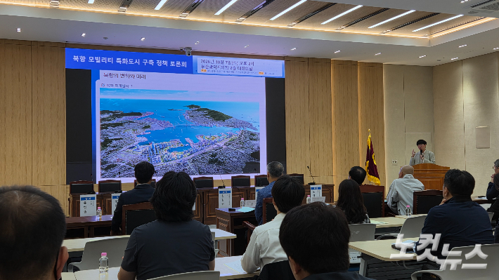 7일 부산시의회에서 열린 북항 모빌리티 특화 구축 정책 토론회. 박진홍 기자