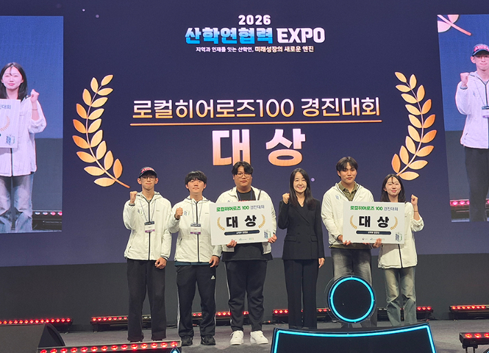 순천향대 제공