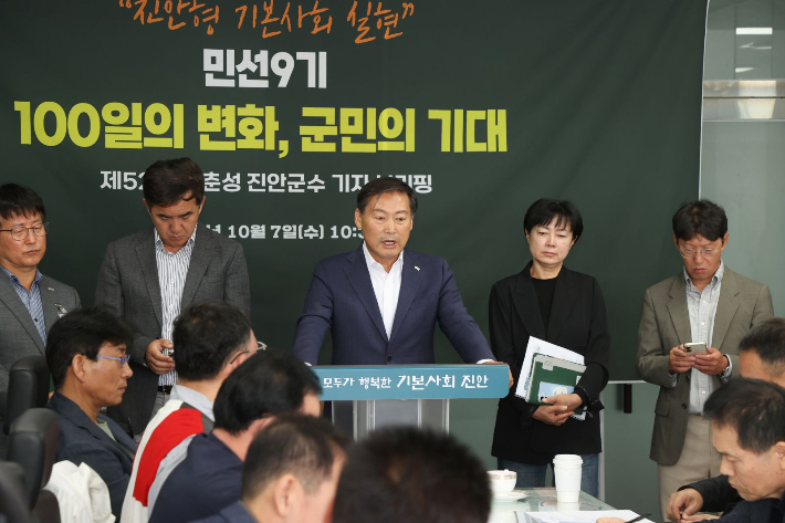 전춘성 전북 진안군수가 7일 민선 9기 100일을 맞아 기자회견을 하고 있다. 진안군 제공