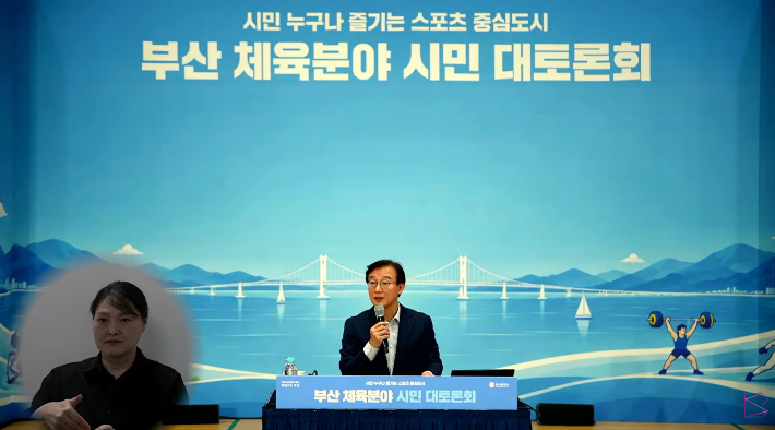 유튜브 채널 '부산튜브' 캡처
