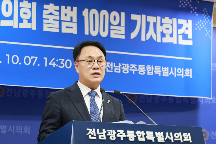 송형곤 전남광주통합특별시의회 의장이 7일 오후 전남청사에서 열린 출범 100일 기자회견에서 의정 성과와 향후 운영 방향을 설명하고 있다. 전남광주통합특별시의회 제공