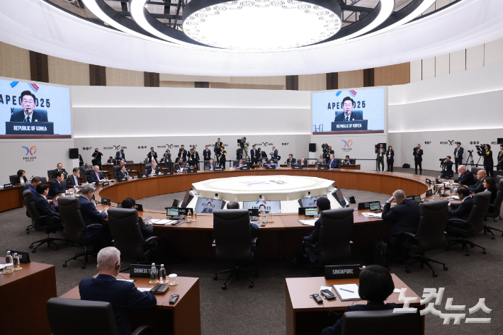 지난해 열린 APEC 정상회의. 자료사진