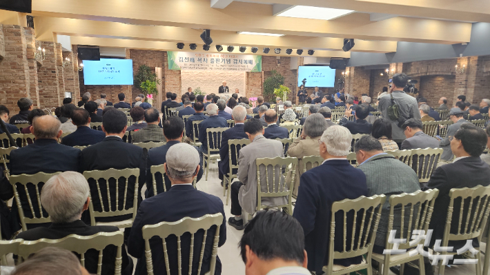 김선배 목사 출판기념 감사예배 참석자들 모습. 송주열 기자