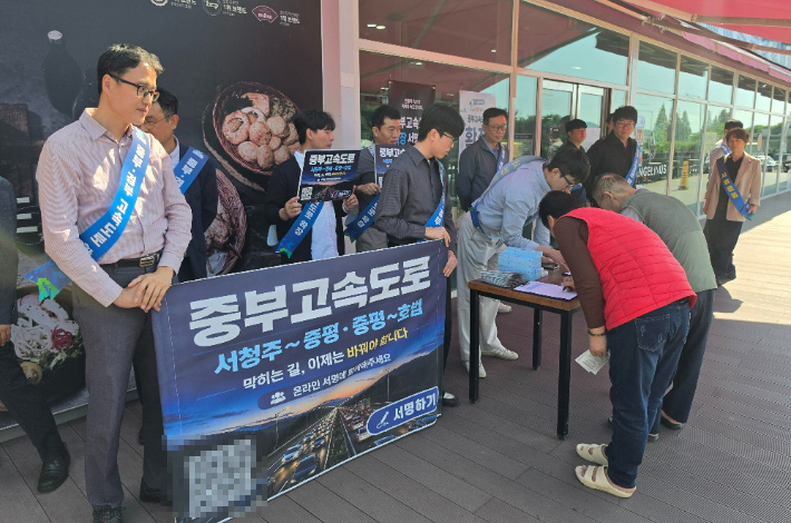 충청북도 제공