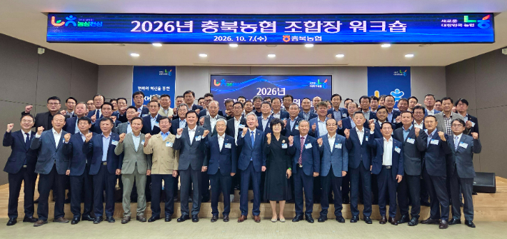 충북농협 제공