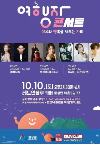고성군 제공
