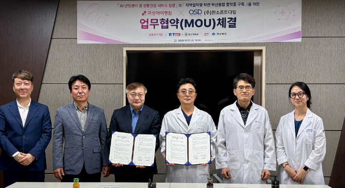 원소프트다임(이대호 대표. 가운데 왼쪽)  제공