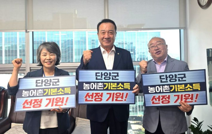 단양군 제공