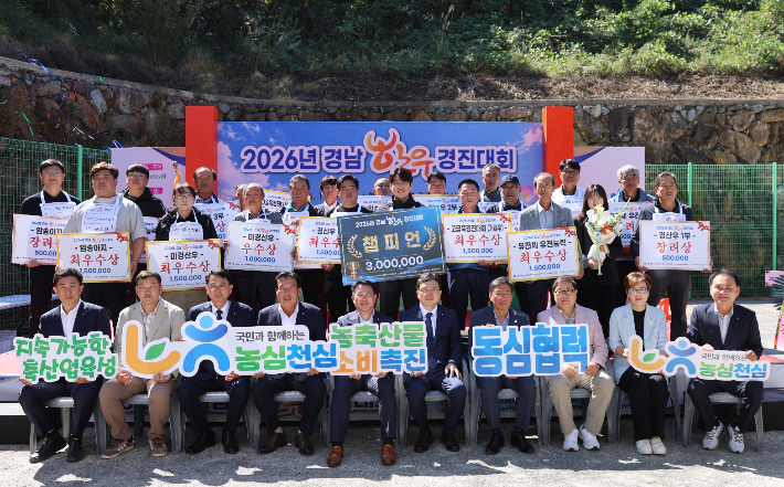 농협 경남본부 제공 
