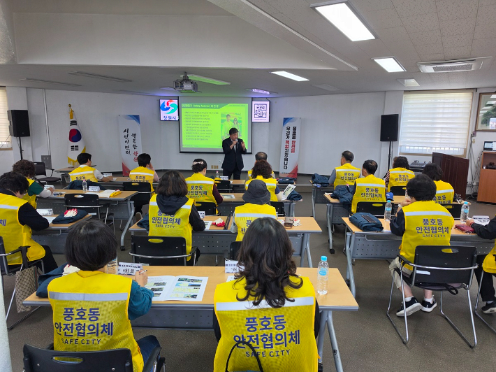 풍호동 제공 