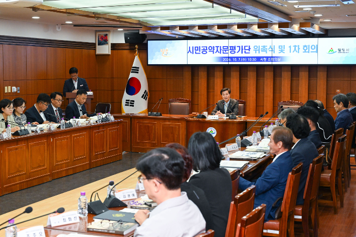7일 시청 소회의실에서 민선 9기 '시민공약자문평가단 위촉식 및 제1차 회의'를 진행하고 있다. 밀양시 제공 