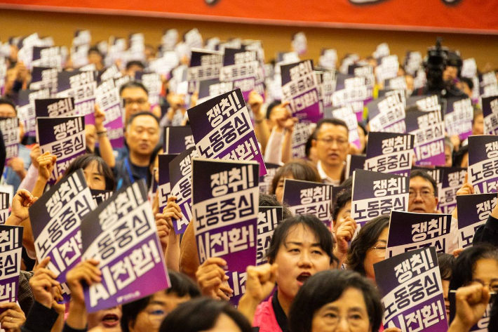전국민주노동조합총연맹 제공