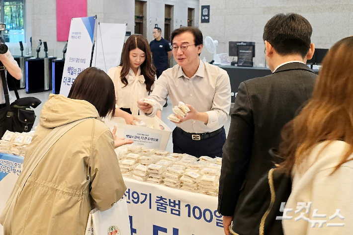 전재수 부산시장이 취임 100일인 8일 아침 출근하는 직원들에게 100일 떡을 전달하고 있다. 송호재 기자