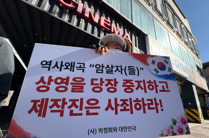 연합뉴스