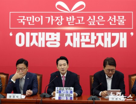 모두발언하는 장동혁 대표